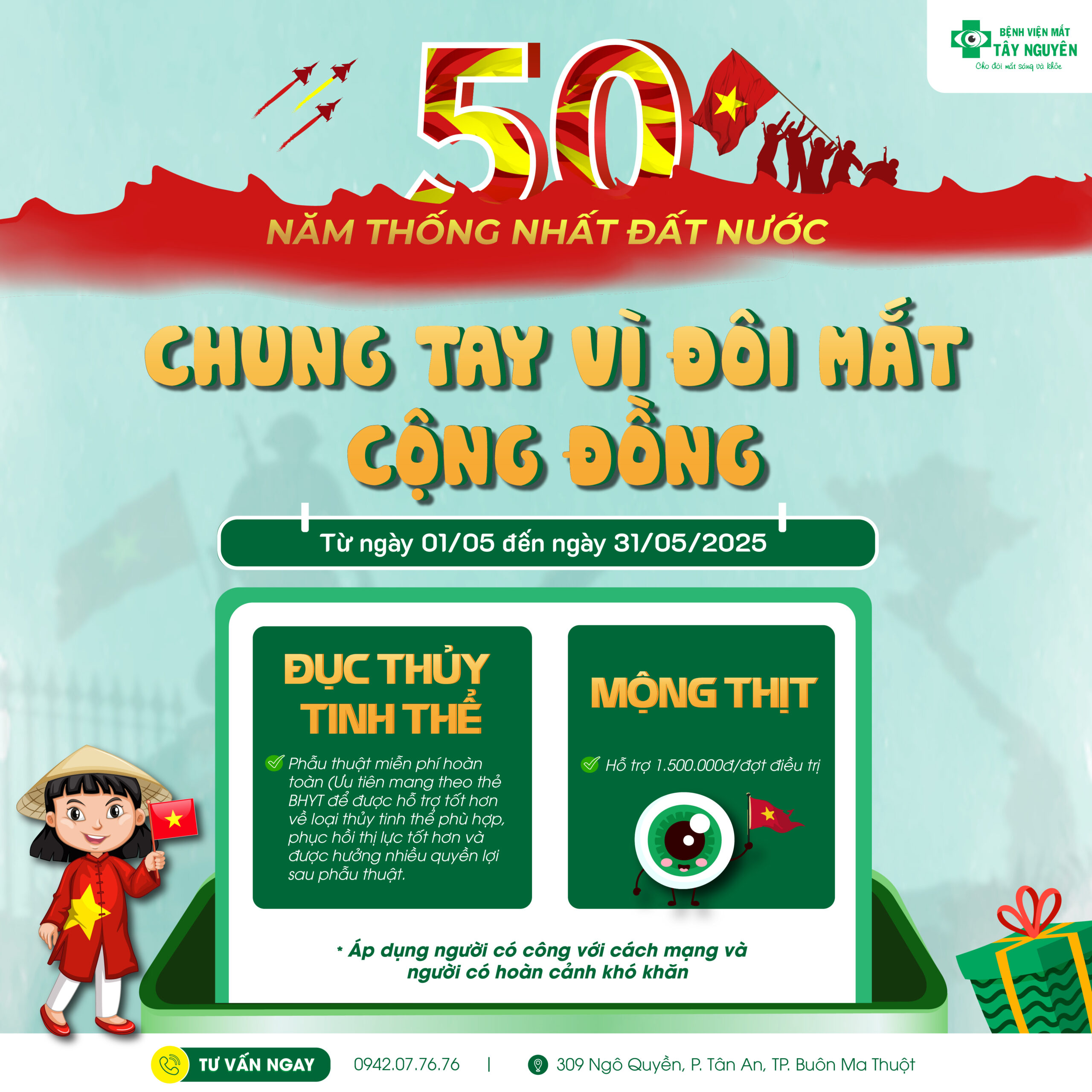 Chung tay vì đôi mắt cộng đồng